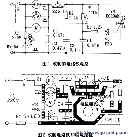 因而这个电压达到双向触发二极管vd的导通电压
