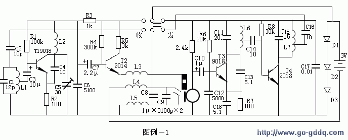 高信噪比微型无线对讲机