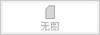 ZN705E