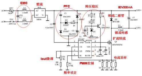led日光灯设计方案_电子设计应用_电子设计产