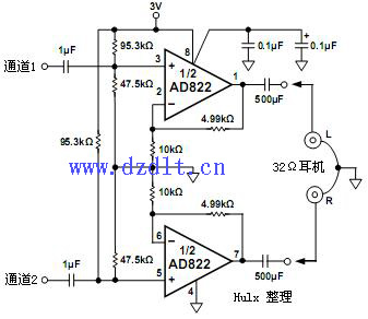 高保真立体声耳机放大电路