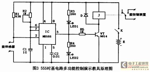 555时基电路在玩具控制中的应用_电子设计应用_电子设计产品方案--华强电子网