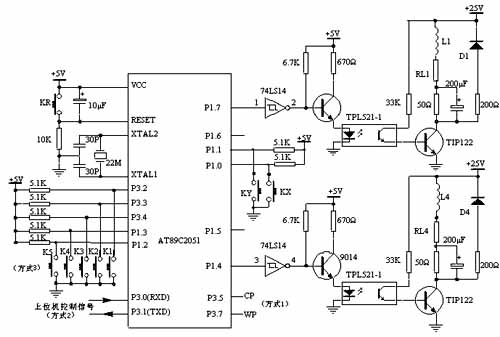 步进电机驱动器的工作原理_电子设计应用_电