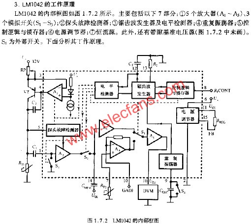 LM1042型集成液位传感器的工作原理_电子设