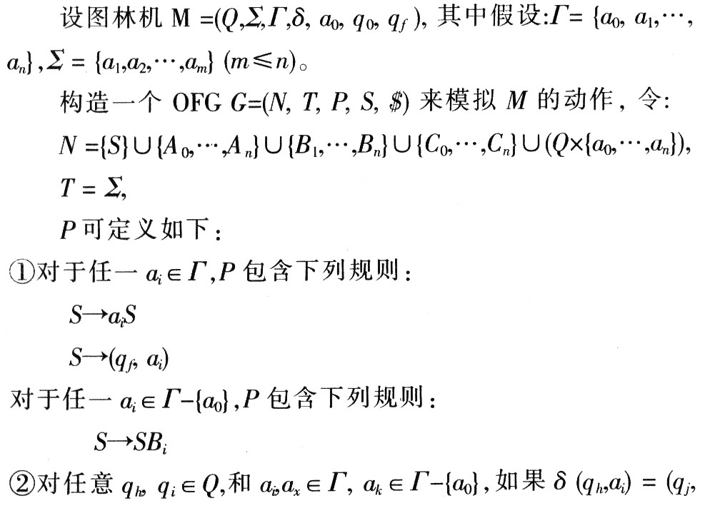 等价标识_确定性等价收入