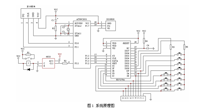 直流PTC热敏电阻恒温控制系统_电子设计应用