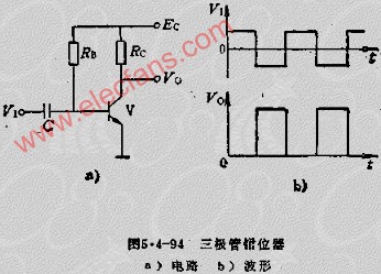 三极管钳位器工作原理_电子设计应用_电子设