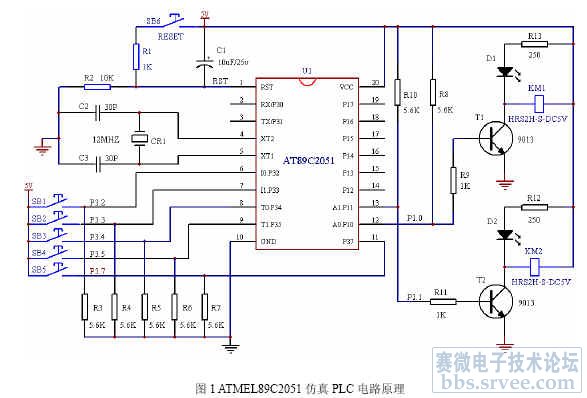 plc简化后的电路原理