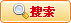 快速搜索