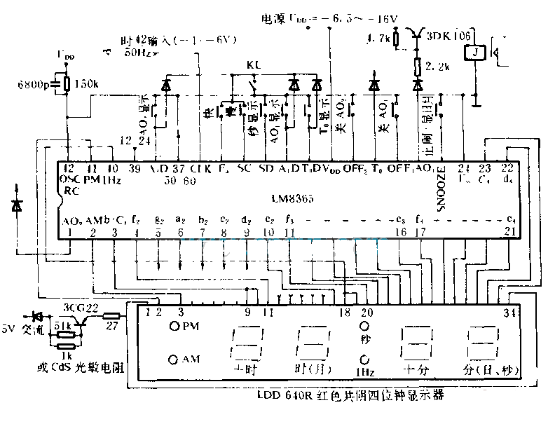 数显电子钟电路图