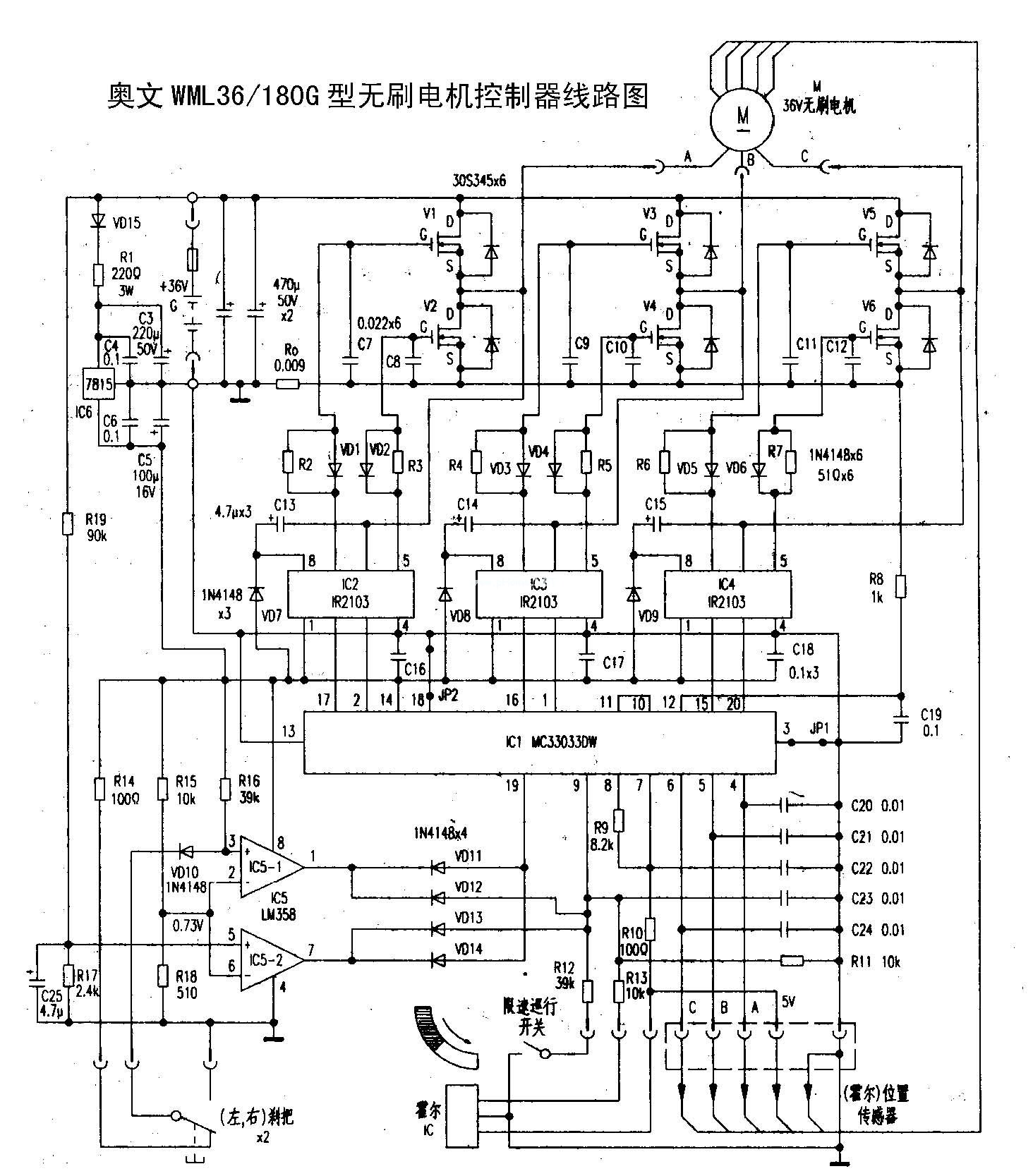 电动自行车电路图奥文wml36-180g