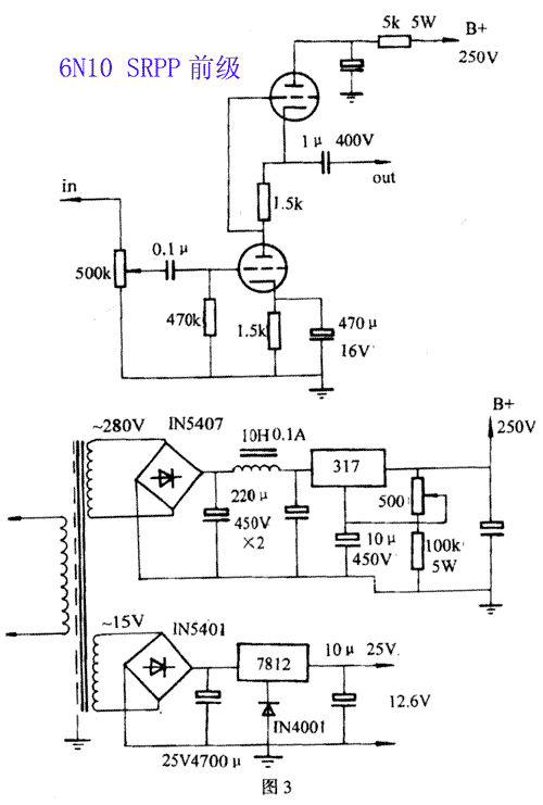 6n10 srpp前级放大线路--电路图-技术资料-华强电子网
