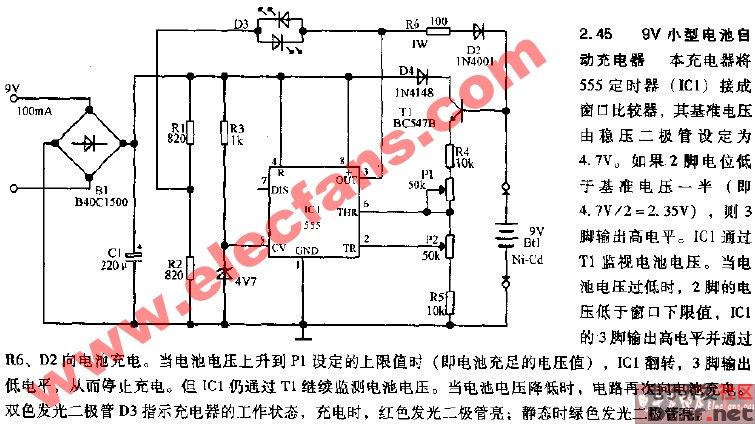 首页 技术资料 技术资讯 9v小型电池自动充电器电路  9v小型电池自动