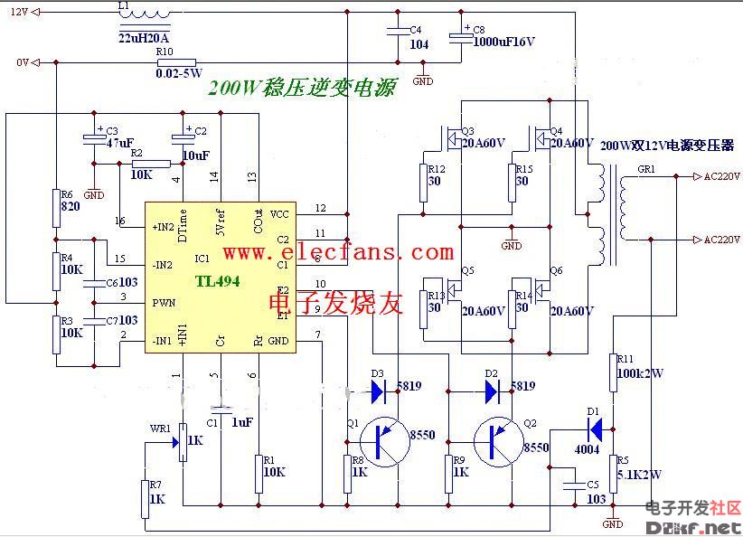 逆变器电路图集合 - 系统设计及应用