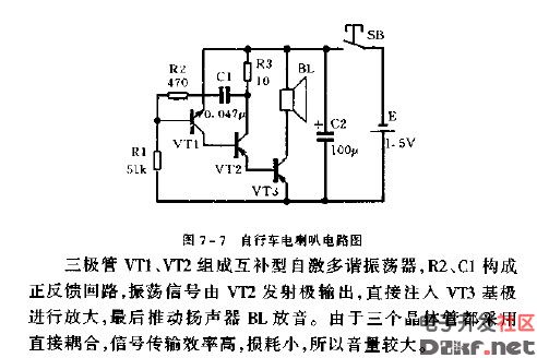 自行车喇叭电路图