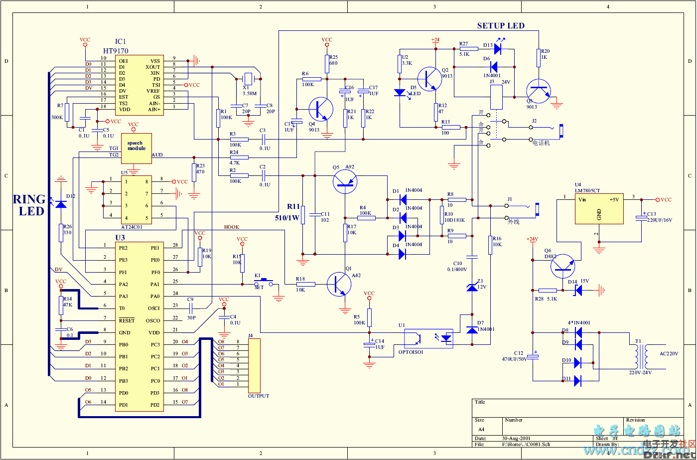 电话远程遥控器电路