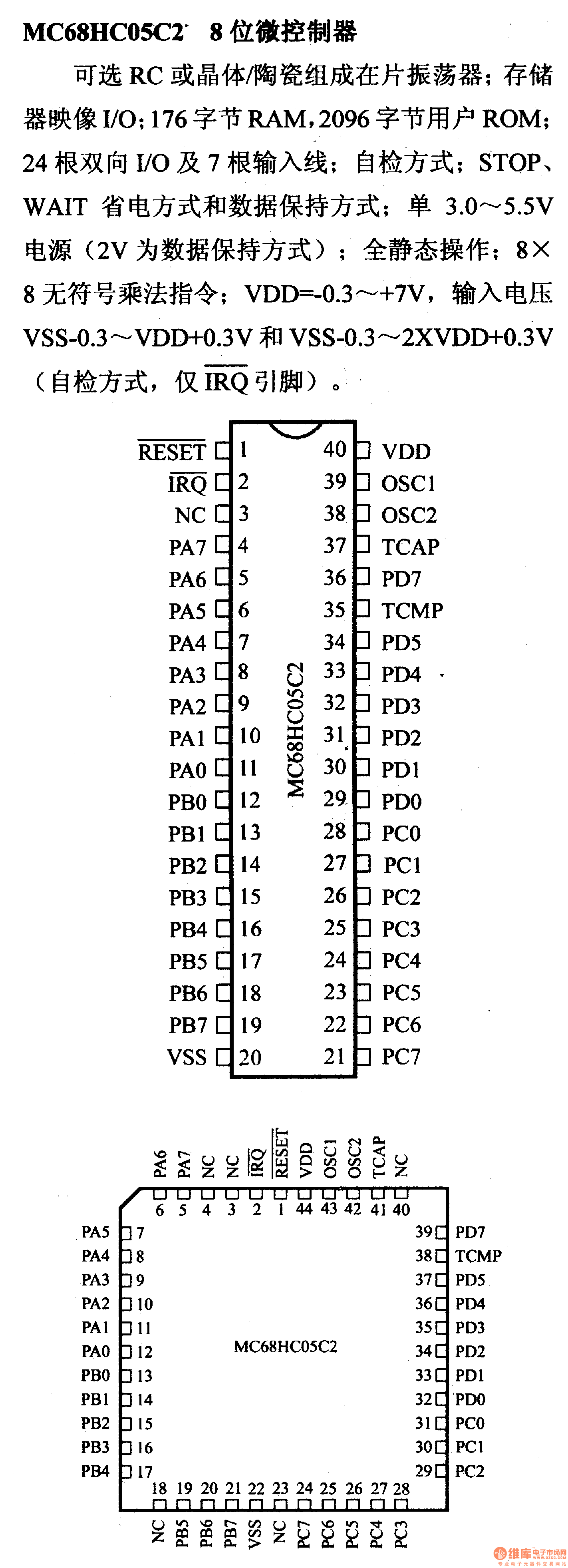 芯片引脚及主要特性mc68hc05c2,8位微控制器