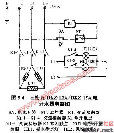 三桁瓦dkz-12adkz-15a电开水器电路图
