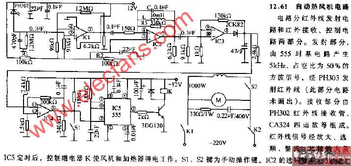 自动热风机电路