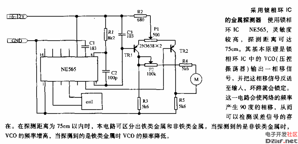 采用锁相环ic的金属探测器电路
