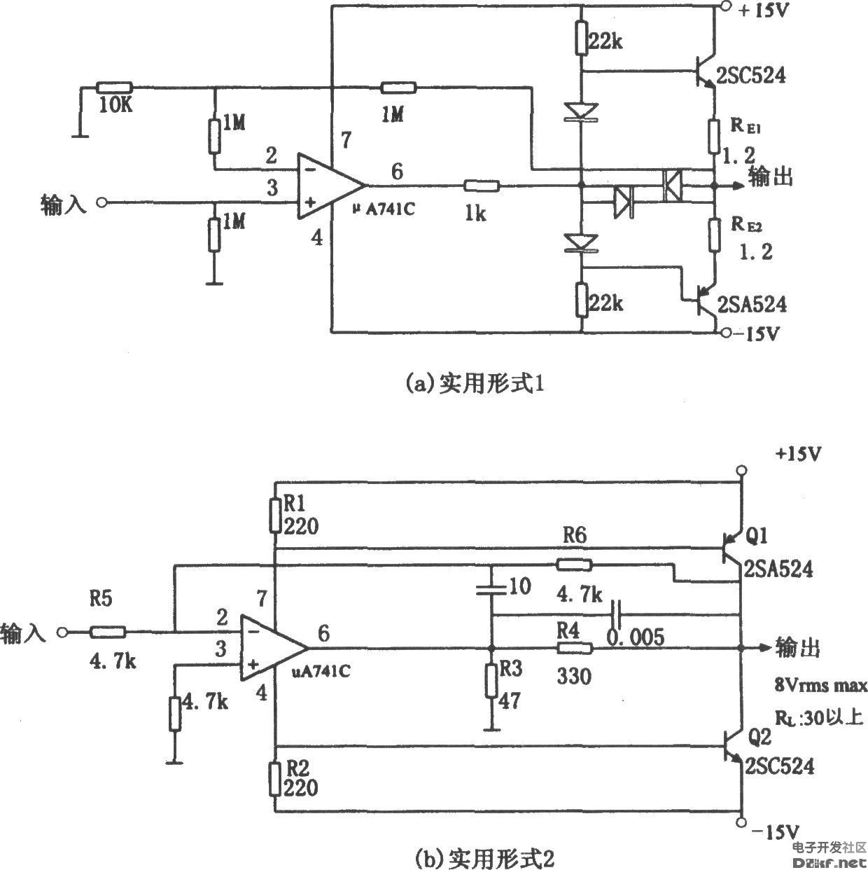 如图所示为直接耦合音频功率放大电路.