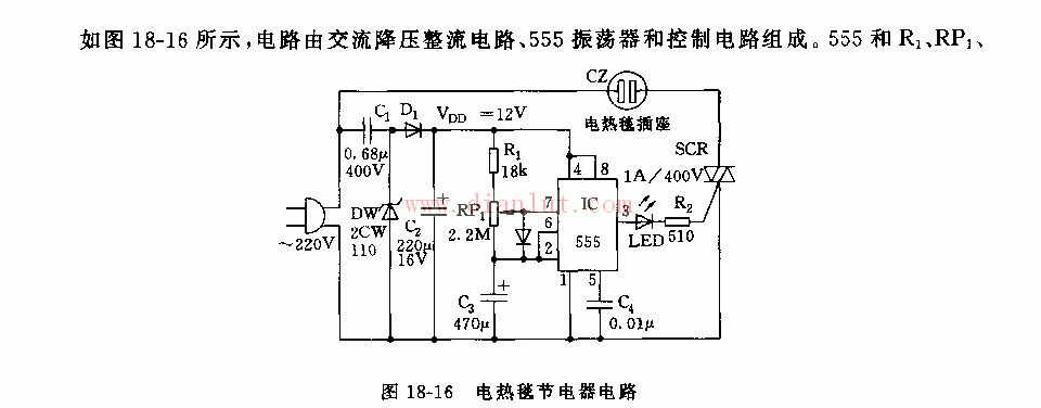 555电热毯节电器电路图