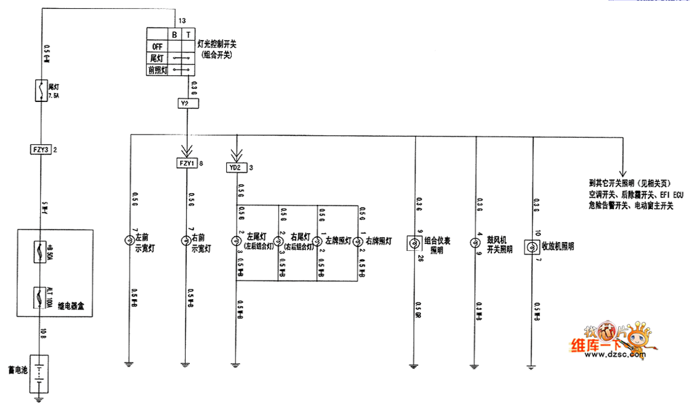 威志尾灯,照明电路图