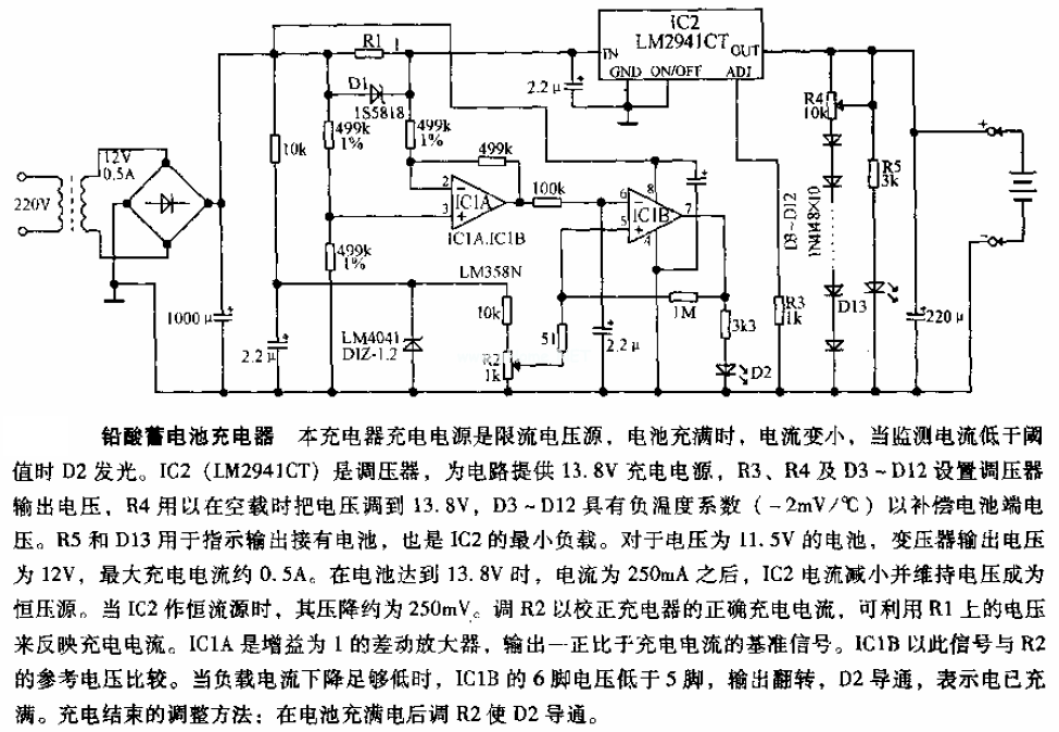 铅酸蓄电池充电电路_电子设计应用_电子设计产品方案--华强电子网