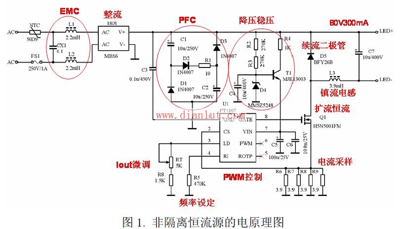 非隔离式恒流电源电路