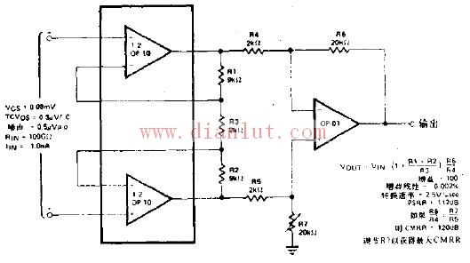 6集成运算电路放大器的线性应用