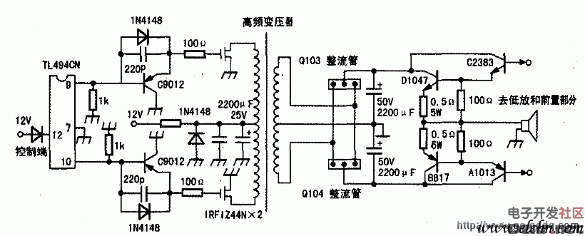 按照故障现象剖断,故障在功放电路的可能性较除夜,电路如上820_331gif