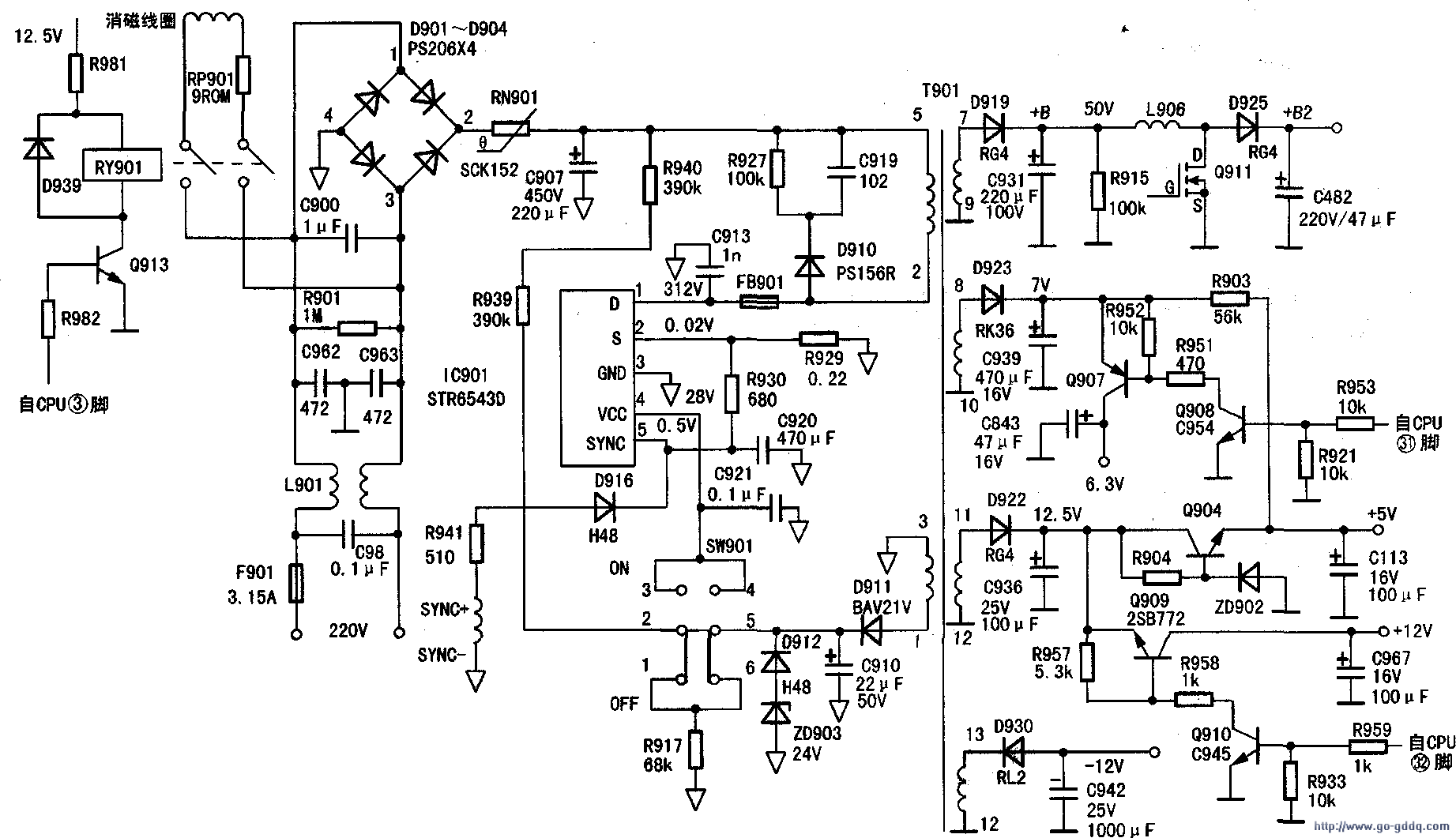 aoc771s彩显开关电源电原理图