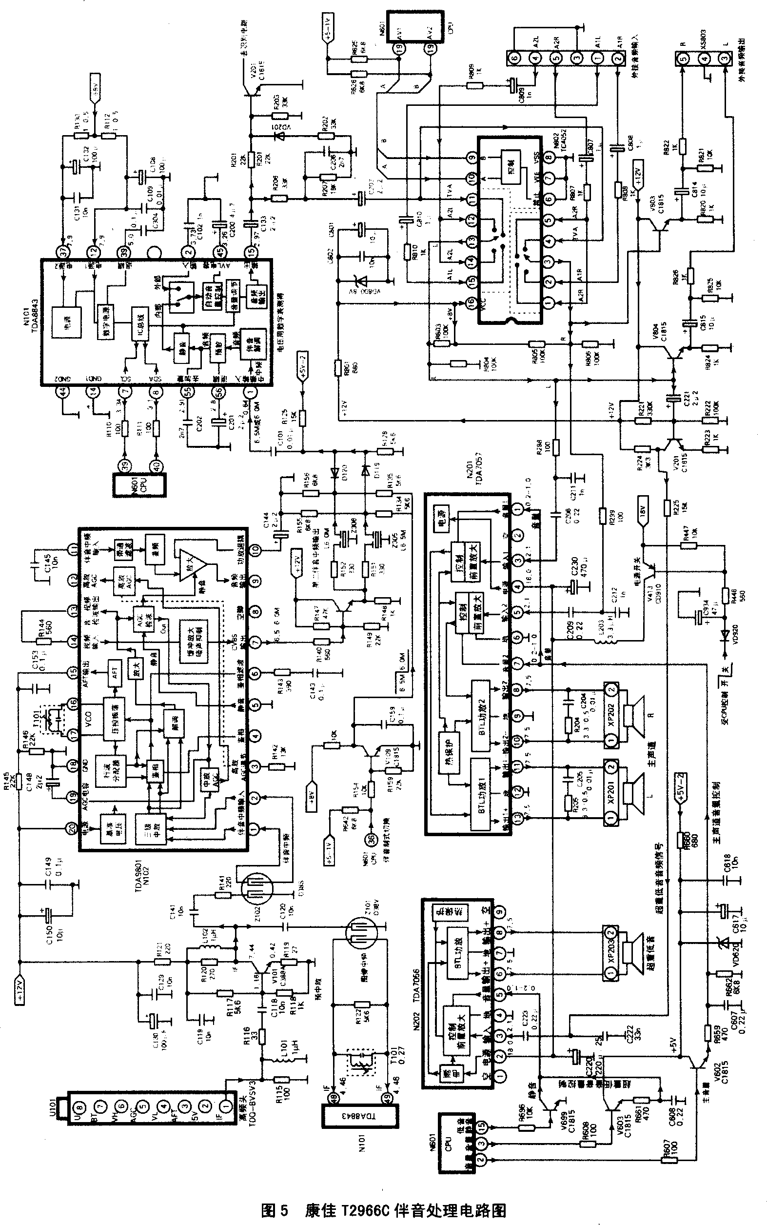 康佳"c"系列大屏幕彩电电路原理图解