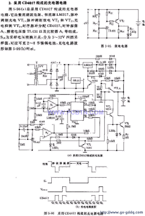 采用cd4017构成的充电器电路