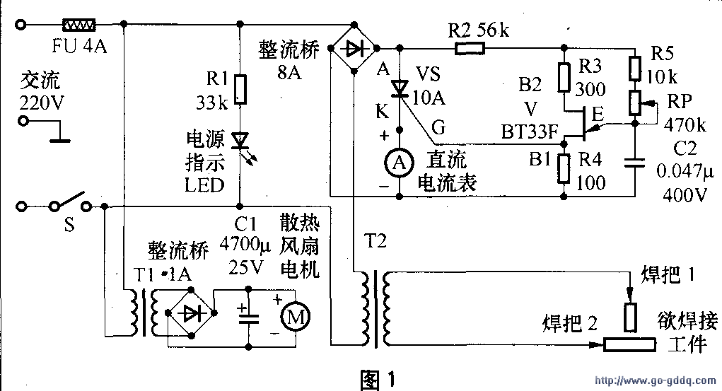 自制微型交流电焊机