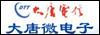 大唐微电子