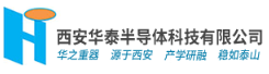 华泰