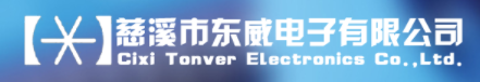 东威