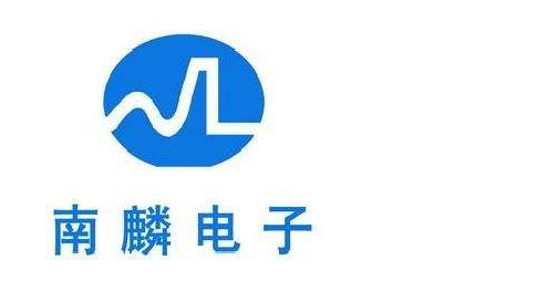 南麟